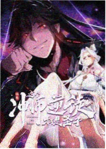 画室里的第七人韩漫封面